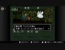 【実況】休日の今日は魔界へ冒険〇１５【真・女神転生if...】