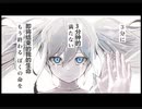 【弹幕录屏】【コメント動画】ピノキオピー - 余命2_30 feat. 初音ミク