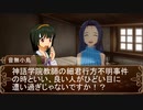 【卓M@S】アイドルゲヘナ～彼女達はこの地獄で何を見る～　本編7-3【ゲヘナ～アナスタシス】