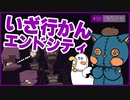 【マインクラフト】#39｢第一章-エンドの町探索｣/絵師クラ【Minecraft】