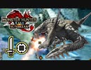 サンブレイク実況　平和になったと思いきや…新たな厄災が…！？part15【モンスターハンターライズ：サンブレイク】