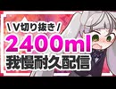 切り抜き【おしがま】【原神】Rincaと一緒に原神しようぜ！【切り抜き】20220511後編