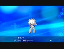 ２０年くらいポケモンやってなかったおっさんが剣盾やる０８８