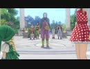 【ドラクエⅪ S】勇者の生まれ変わりが運命を探る冒険 パート７２【もちまる】