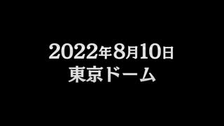 公式YouTube開設おめでとー！