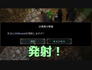 果樹園で働いてる人を二人発射して【のばまん切り抜き】