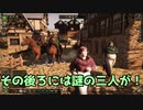 建物から出るとそこには謎の三人が！【のばまん切り抜き】
