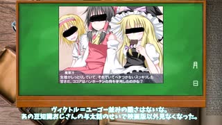 クッキー☆　神曲説