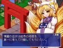 【実況】東方少女綺想譚を初見実況プレイpart12