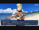 FGO古参マスターが懐かしみながらシナリオパートを実況プレイ　幕間の物語その35