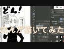 2020高松宮記念杯を漫画化【10話目-仕上げ】【Part98】