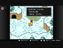 【MOTHER2】Switchで。#6 4番目の自分の場所　プーさん登場。　りたろ。