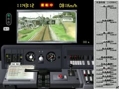 [無言検証] Train Simulator Vol.8 京浜急行電鉄本線・久里浜線（その３）