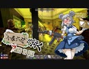 小春六花が行く！　7Days To Die 　#8（α20.3）