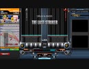 【beatmaniaIIDX】THE LAST STRIKER(DPH)【CastHour】