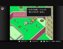 【MOTHER2】Switchで。#7 プーさん合流、5番目の自分の場所　りたろ。