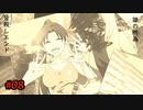 初蘭町へようこそ！ #8【女2人実況】