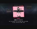 【プロセカ】『踊れオーケストラ』～プロジェクトセカイ カラフルステージ！ feat.初音ミク～【オートプレイ動画】