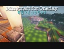 毎日マインクラフト - Day917 壁の外の整地最終面20