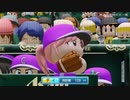 【第三次英雄ペナント】フレッシュリーグ第6節（後）