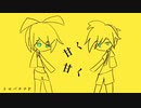 【オリジナル曲】甘く甘く / 鏡音リン様・鏡音レン様に歌ってもらいました