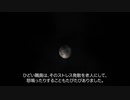 【2ch 怖いスレ】あいつを地獄に連れていく【怪談】