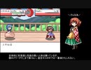 演舞で金ネジキ！運と実力で勝ち取れ！人形武闘会制覇！Part11【幻想人形演舞ユメノカケラ非公式パッチ】
