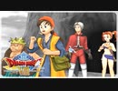【実況】ドラゴンクエスト8で遊んじゃうどー Part97