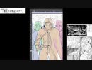 「魔法少女戦記 エヴァ」漫画制作・記録・解説・P002