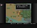 【MOTHER2】Switchで。#10 ダンジョン男、魔境、プーさんと再会　りたろ。