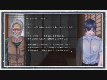 ◆アパシー 鳴神学園七不思議 ［体験版］　実況プレイ◆part14