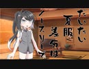 隣人のアリアルさんとミリアルさん　466『掛け軸』