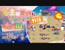 うぷ主は美少年になるようです外伝  千年戦争アイギス「夏だ！海だ！魅惑の合同演習！？」