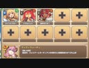 ゴールドバカンスデカダンス E-5 極上の指テクマッサージ師【モンスター娘TD R以下】