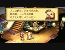 【聖剣伝説LoM・楽器縛り初見プレイ #43】裏の顔は葉っぱコレクター【ポンコツ女が音楽で世界を救う！】