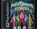 [実況]「POWER RANGER RESCUE=救急戦隊ゴーゴーファイブ（PS）」TBMより初見プレイ！