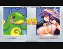[丸呑み_Vore] MUGEN アラビアンムーン vs ニョロトノ (ARABIAN MOON vs POLITOED)
