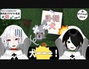 【Minecraft】気ままにクラフト生活 #36【バージョン1.17.1】【きまくら】