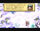 【聖剣伝説LoM・楽器縛り初見プレイ #44】意地悪な妖精さんと疑心暗鬼の私【ポンコツ女が音楽で世界を救う！】