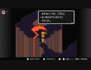 【MOTHER2】Switchで。#13 ファイアスプリング！・・・で、その後、はだか？　りたろ。