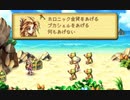 【聖剣伝説LoM・楽器縛り初見プレイ #45】アナグマ買収大作戦！【ポンコツ女が音楽で世界を救う！】