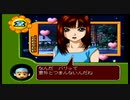 フッ、面白れぇー女【ゲッターラブ‼】#６