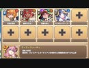 ゴールドバカンスデカダンス E-6 生ける伝説と呼ばれし勇者【モンスター娘TD R以下】