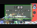 【マリオカート8DXフレ戦】上手(うま)車★マリカーダービー！【ブリ大根カップ】3GP