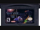 [実況]「R-TYPE III（GBA・SFC）」2作品プレイ動画まとめ