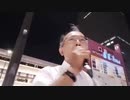 びんぼ♬怒りのワクチン　8/7新宿