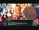 結城さんのイオンとの生活　５１３日目　