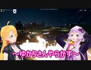 【Motor Town: Behind The Wheel】ゆかりとマキののんびり運送屋稼業記part５