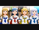 【ミリシタMV】真夏のダイヤ☆【マイティセーラーズ】
