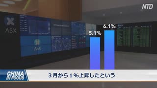 オーストラリアのインフレ率の悪化は中国のゼロコロナ政策のせい